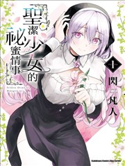 乌索普角色图